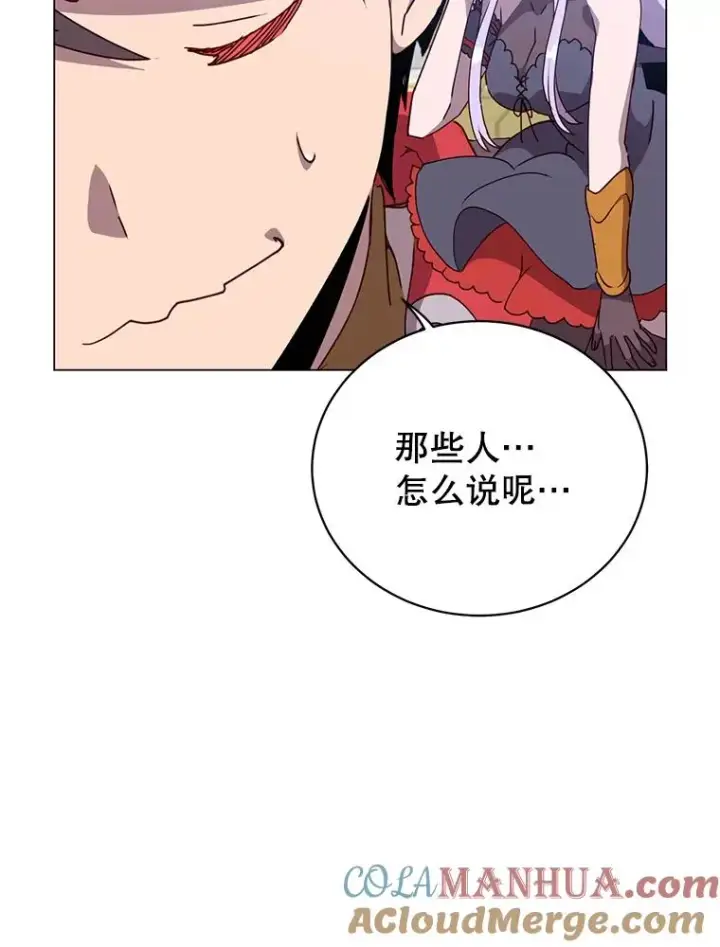《顶级英雄归来》129.运水设施图49
