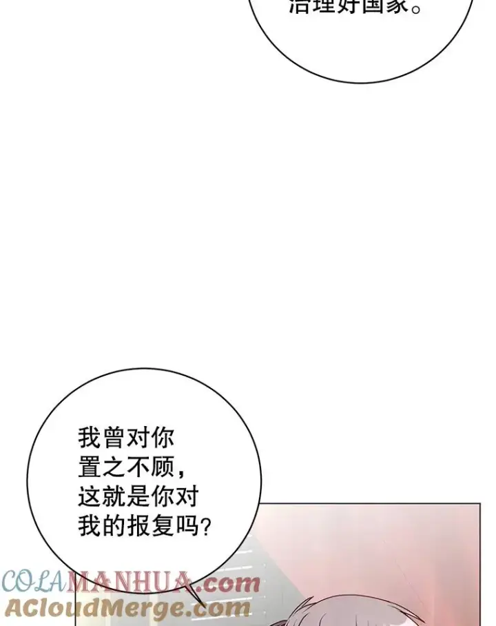 《顶级英雄归来》129.运水设施图5