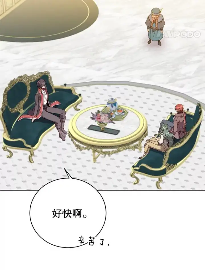 《顶级英雄归来》129.运水设施图55