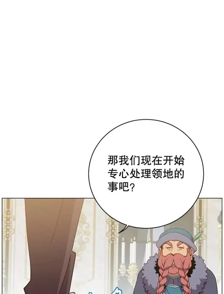 《顶级英雄归来》129.运水设施图56