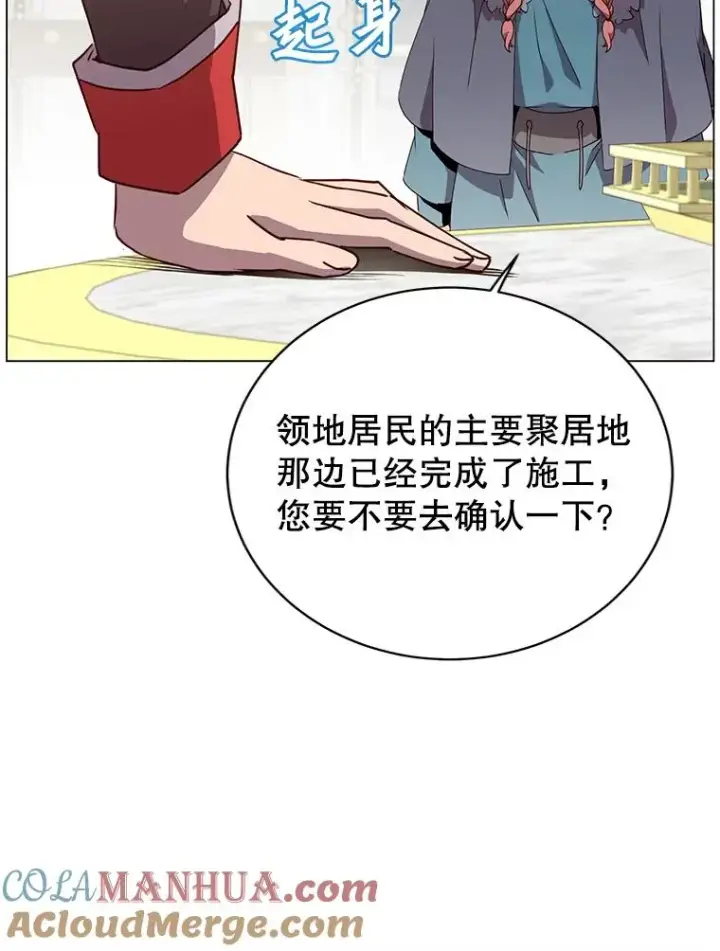 《顶级英雄归来》129.运水设施图57