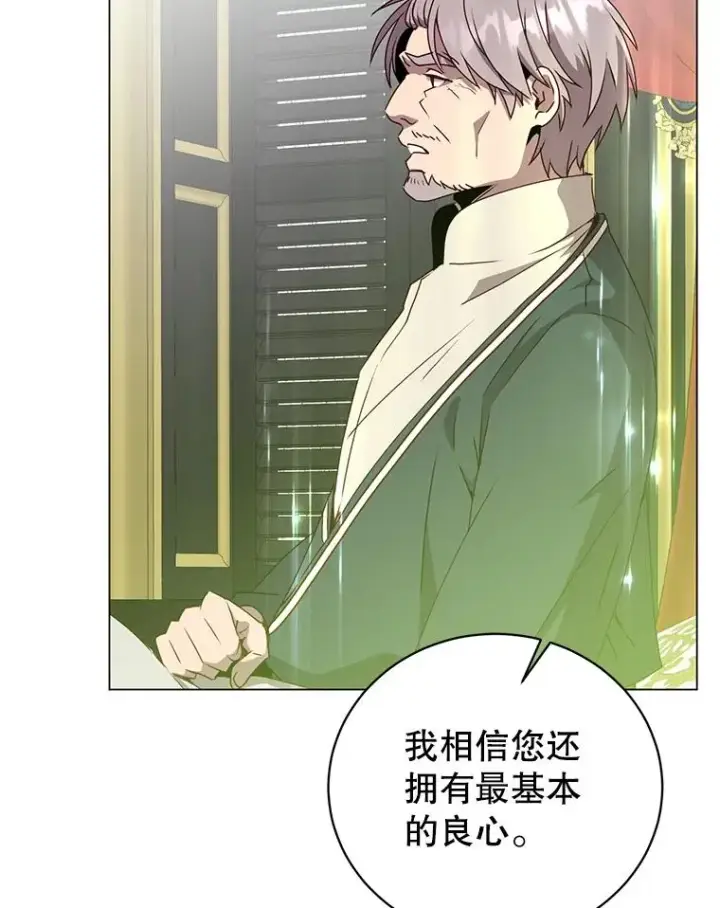《顶级英雄归来》129.运水设施图6