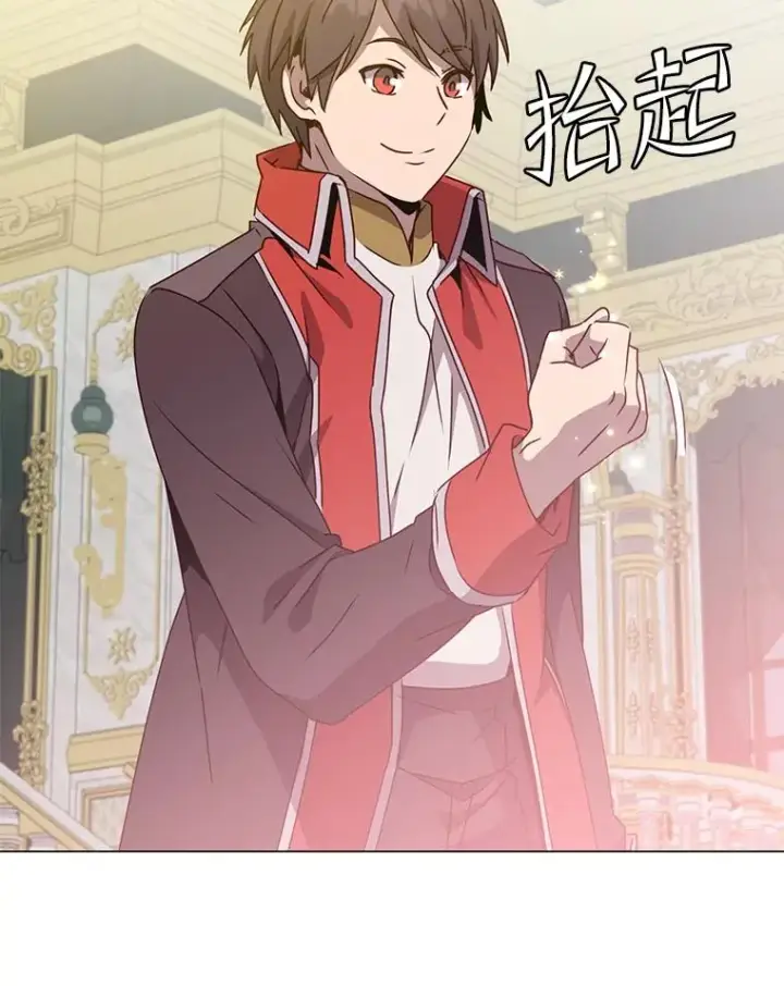 《顶级英雄归来》129.运水设施图60