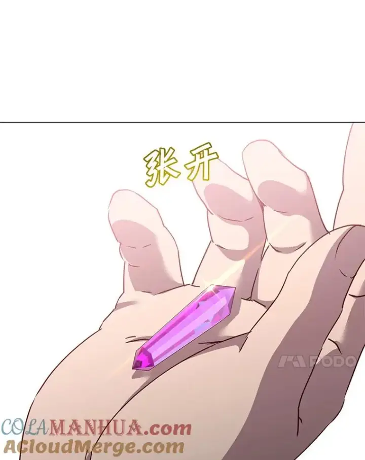 《顶级英雄归来》129.运水设施图61