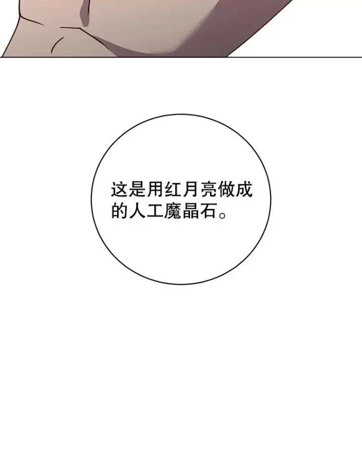 《顶级英雄归来》129.运水设施图62