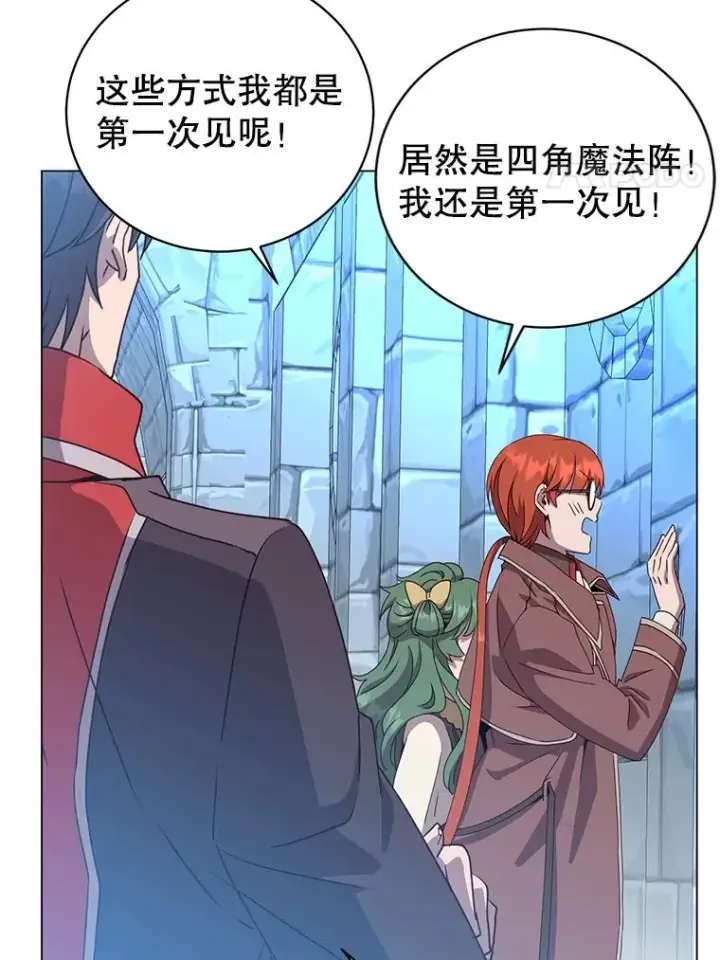 《顶级英雄归来》129.运水设施图75