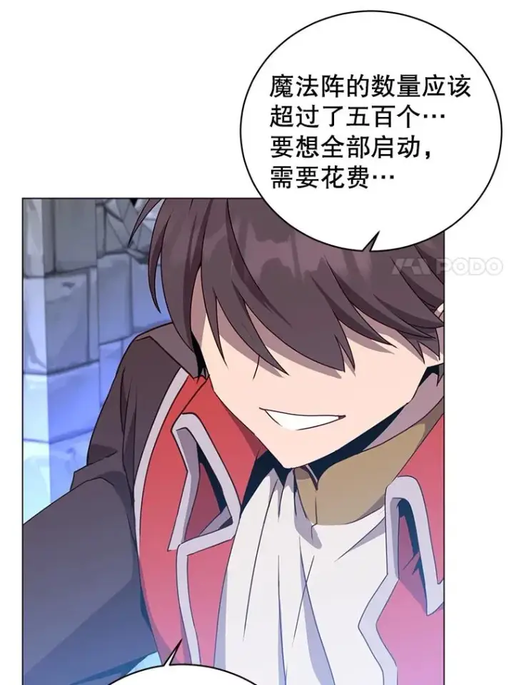 《顶级英雄归来》129.运水设施图78