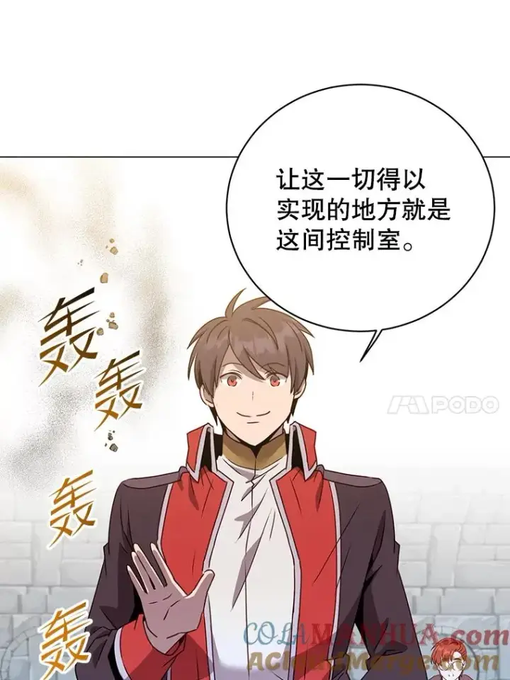 《顶级英雄归来》129.运水设施图81
