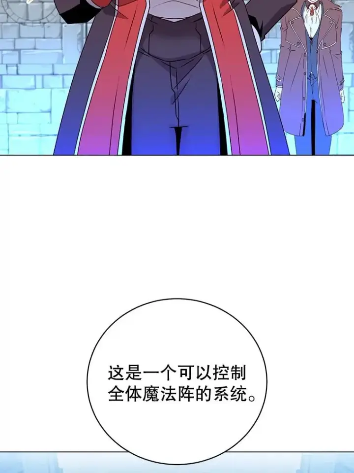 《顶级英雄归来》129.运水设施图82