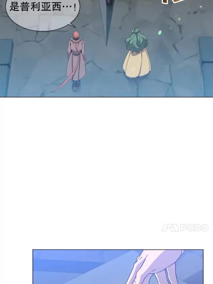 《顶级英雄归来》129.运水设施图84