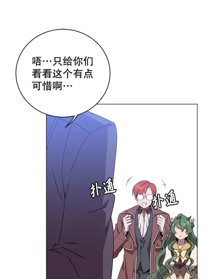 《顶级英雄归来》129.运水设施图86
