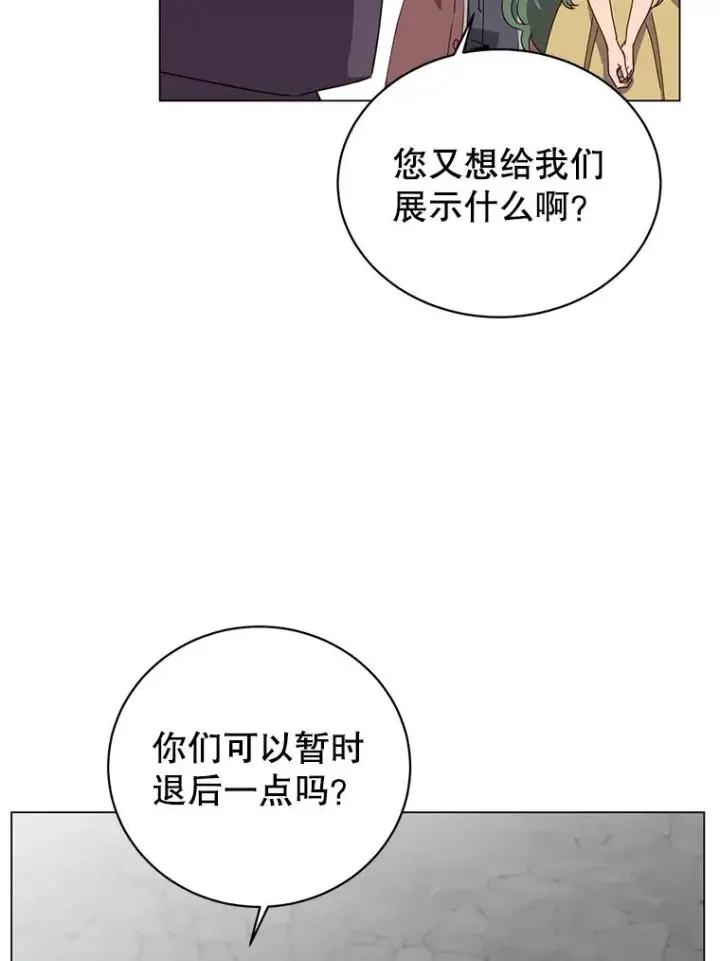 《顶级英雄归来》129.运水设施图87