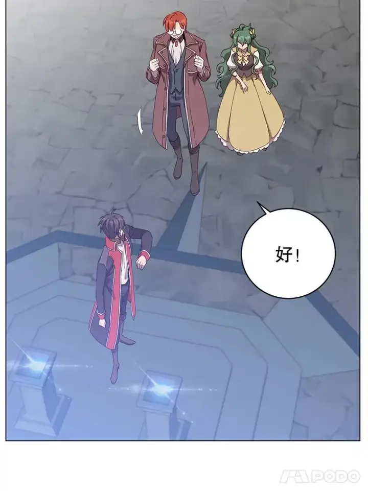 《顶级英雄归来》129.运水设施图88