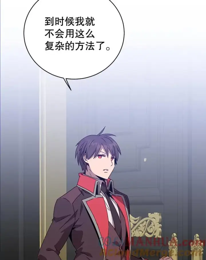 《顶级英雄归来》129.运水设施图9