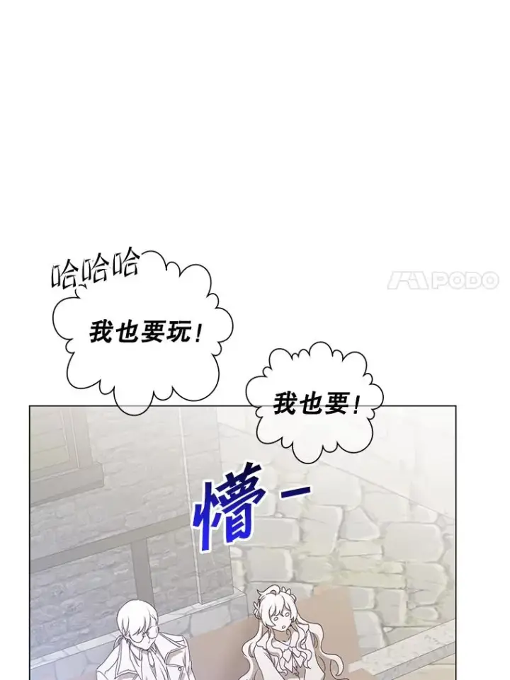 《顶级英雄归来》129.运水设施图94