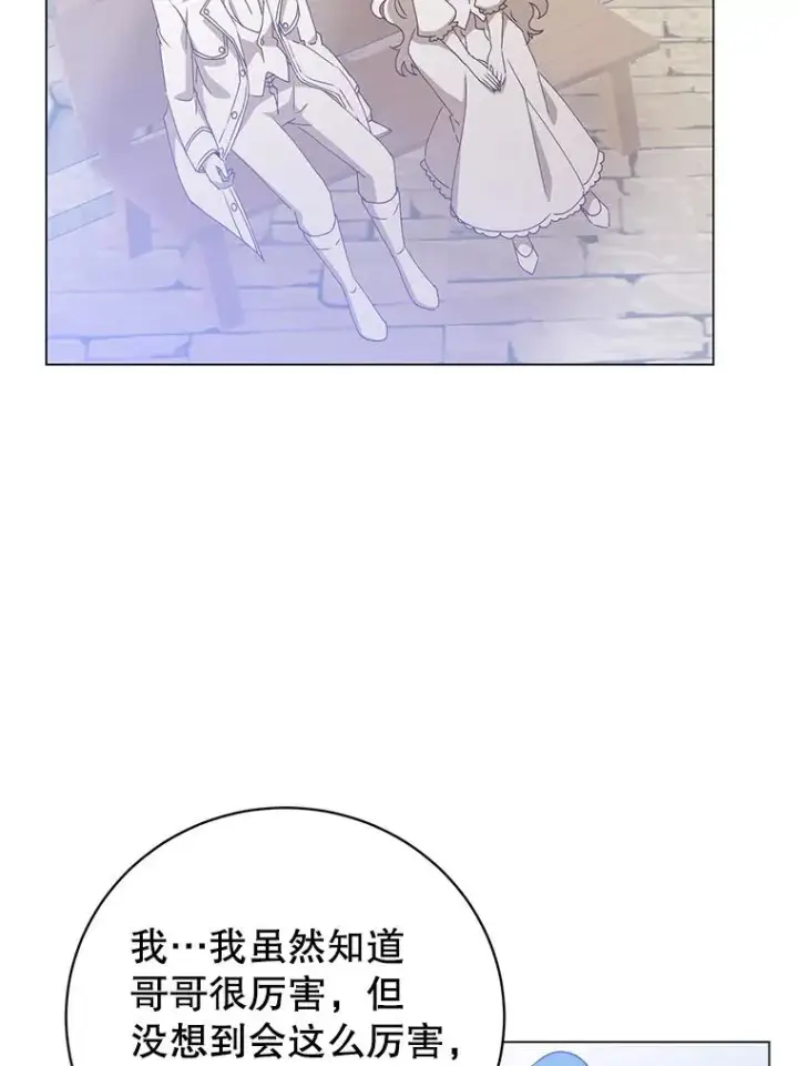 《顶级英雄归来》129.运水设施图95