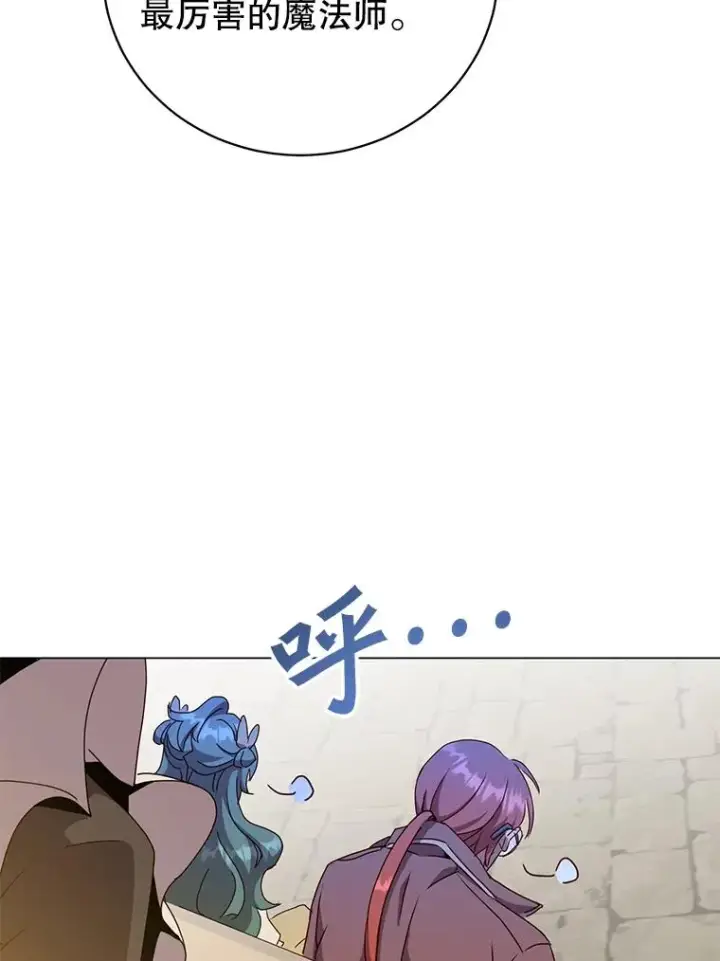 《顶级英雄归来》129.运水设施图98