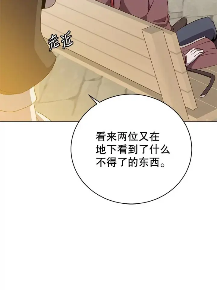 《顶级英雄归来》129.运水设施图99