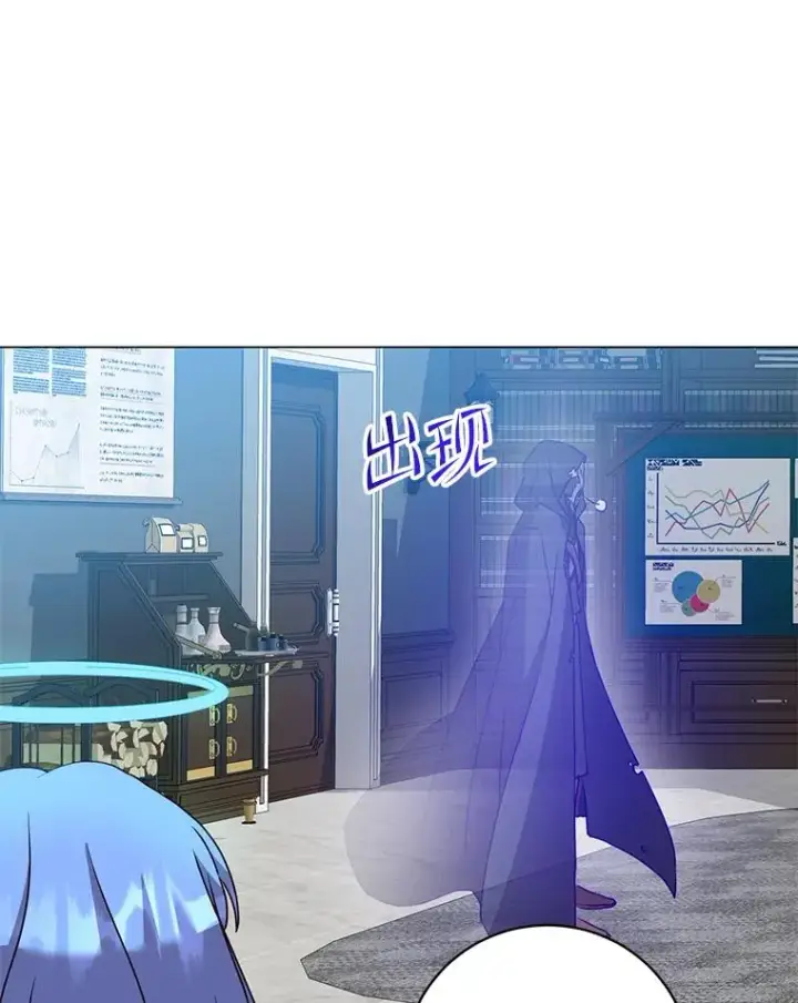 《顶级英雄归来》130.讨厌妖精图32