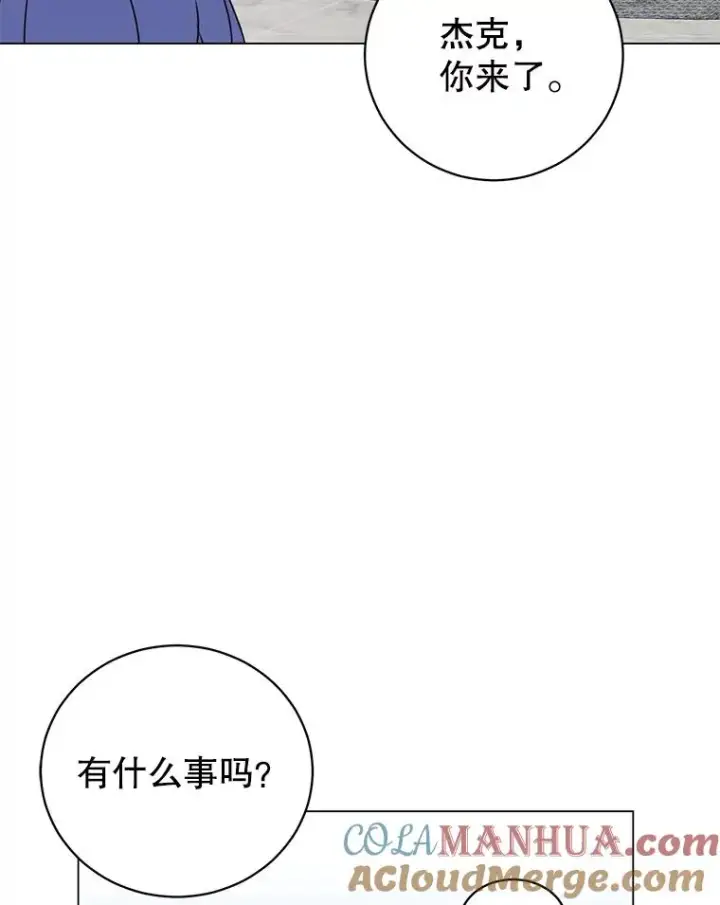 《顶级英雄归来》130.讨厌妖精图33
