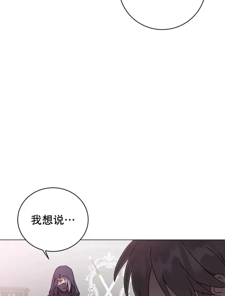 《顶级英雄归来》130.讨厌妖精图47