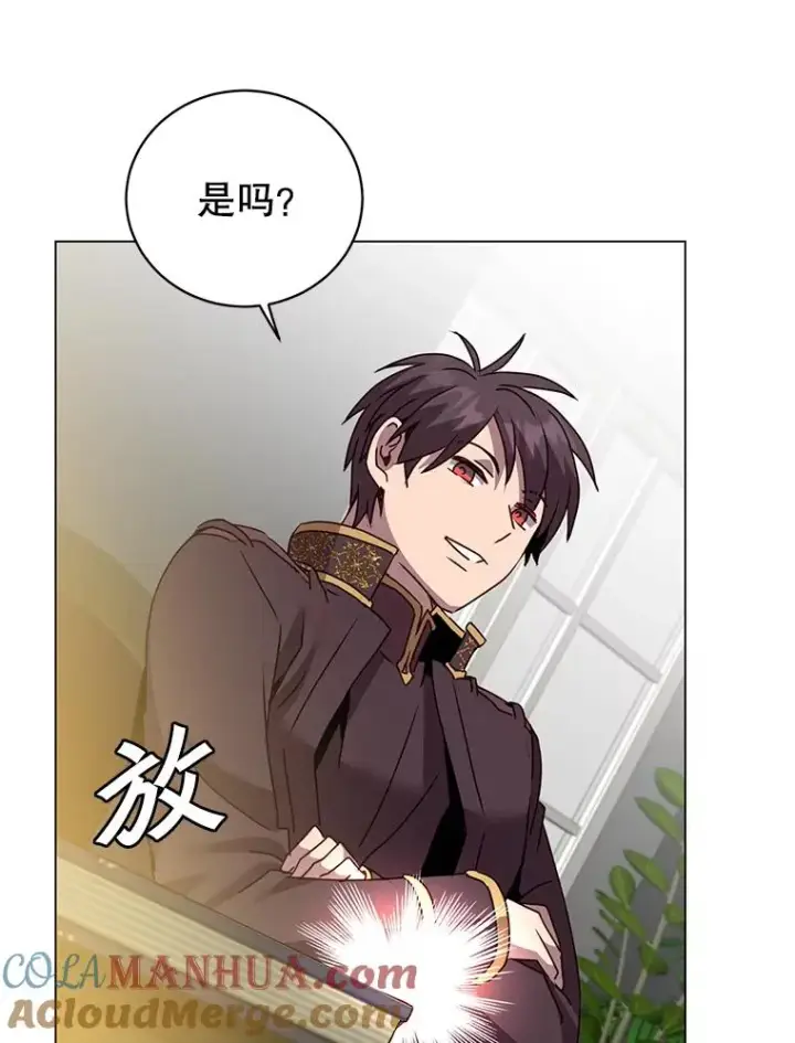 《顶级英雄归来》130.讨厌妖精图53