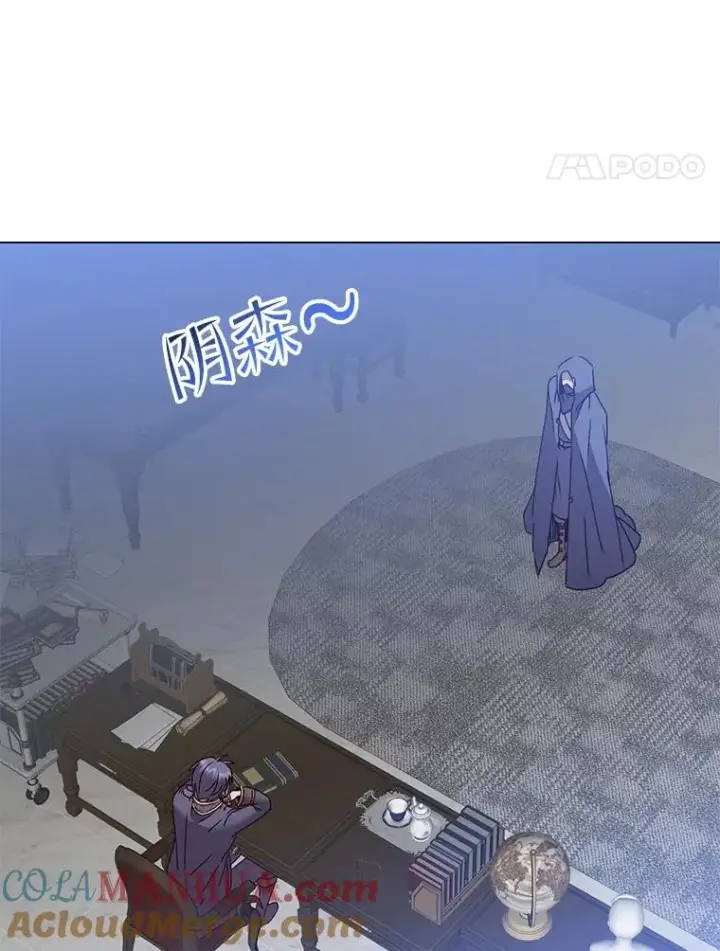 《顶级英雄归来》130.讨厌妖精图61