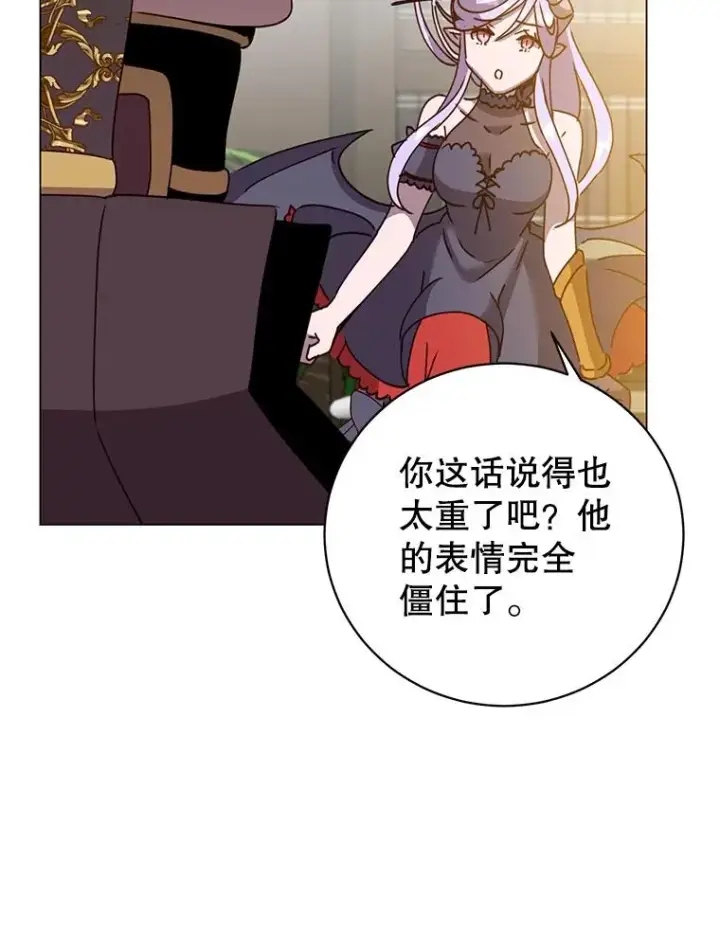 《顶级英雄归来》130.讨厌妖精图63