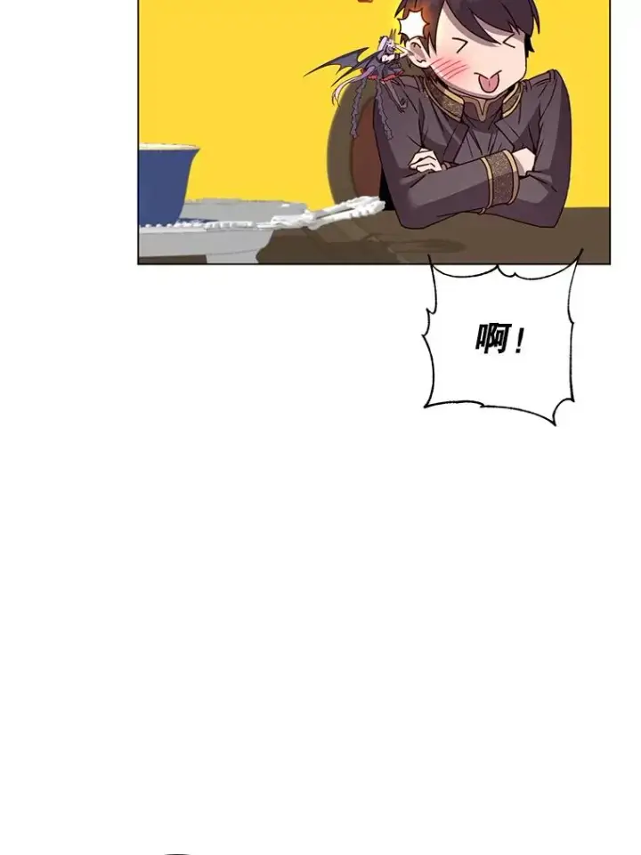 《顶级英雄归来》130.讨厌妖精图90