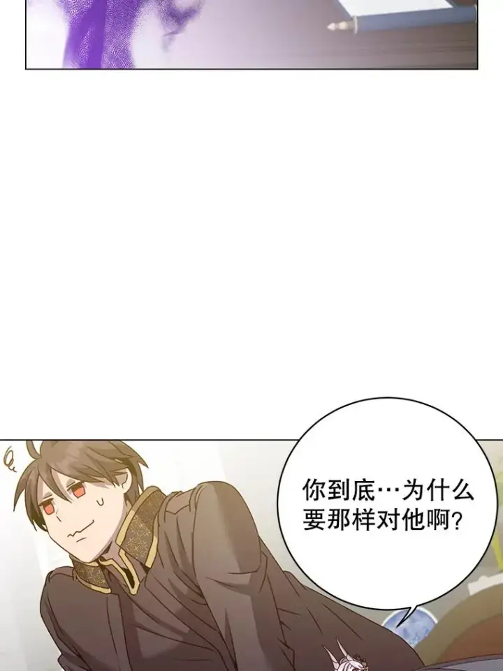 《顶级英雄归来》130.讨厌妖精图95