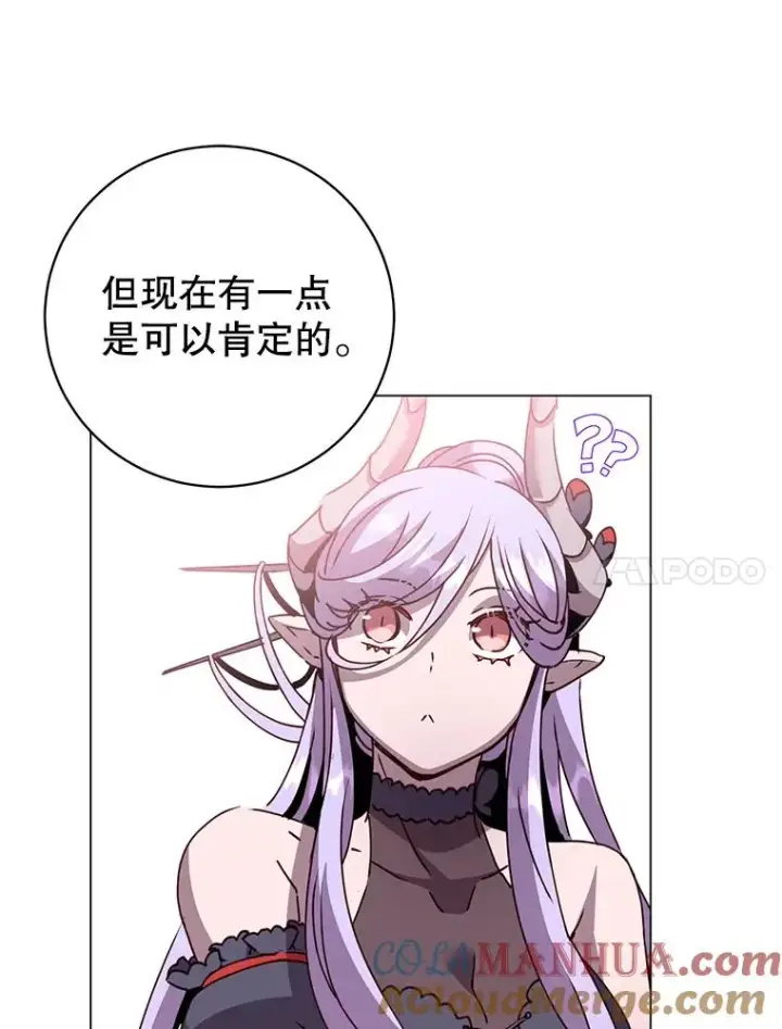 《顶级英雄归来》130.讨厌妖精图97