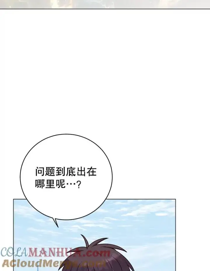 《顶级英雄归来》131.跟贤者下棋图113