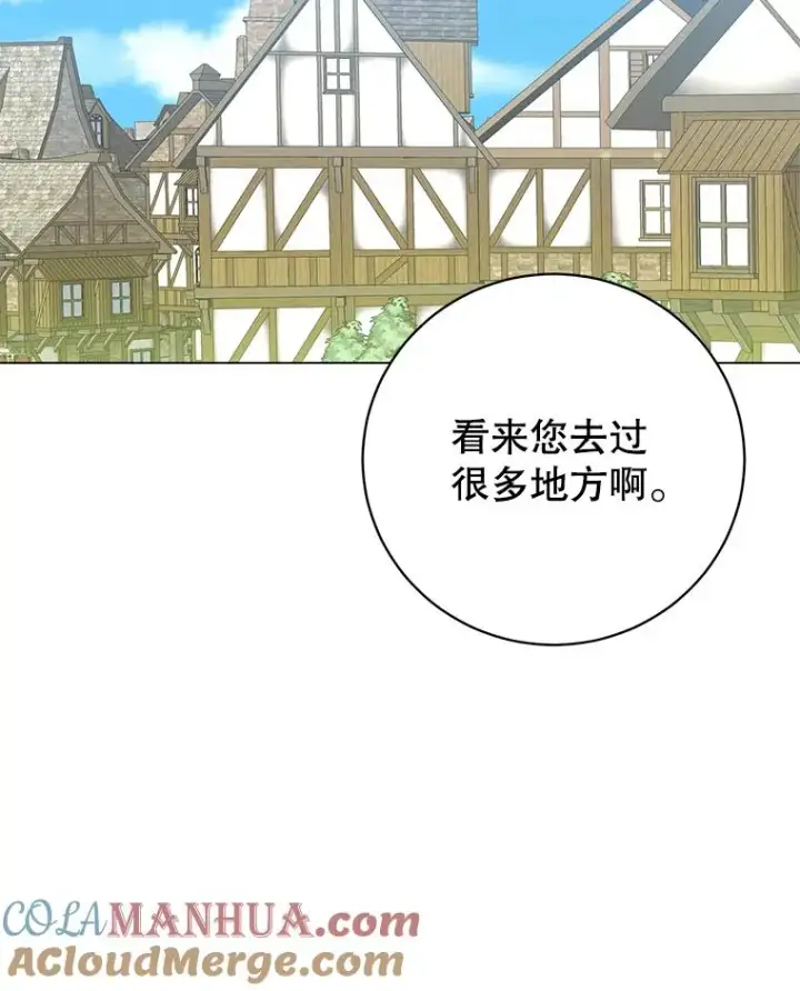 《顶级英雄归来》131.跟贤者下棋图21