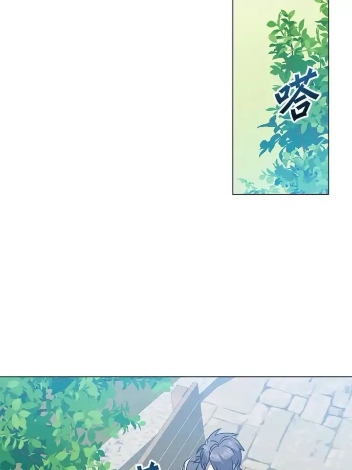 《顶级英雄归来》131.跟贤者下棋图48