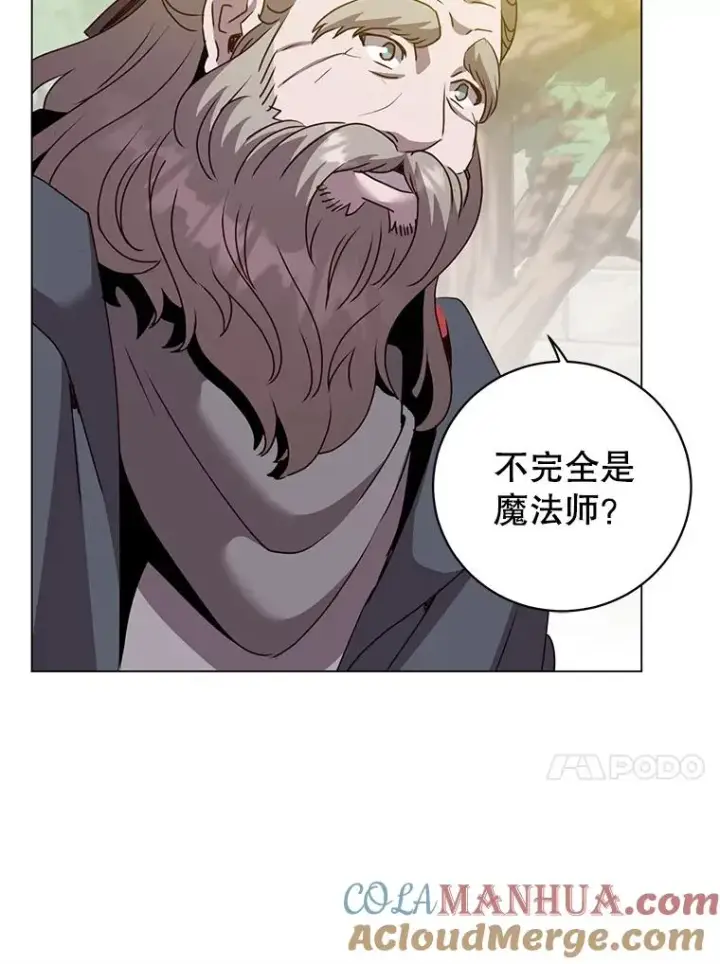 《顶级英雄归来》131.跟贤者下棋图61