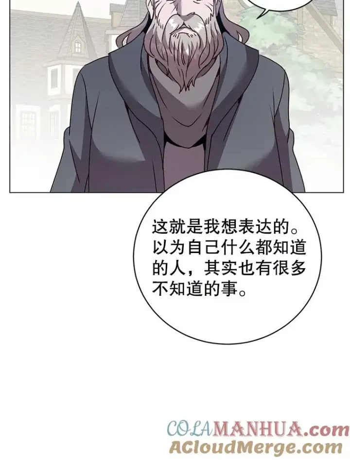 《顶级英雄归来》131.跟贤者下棋图69