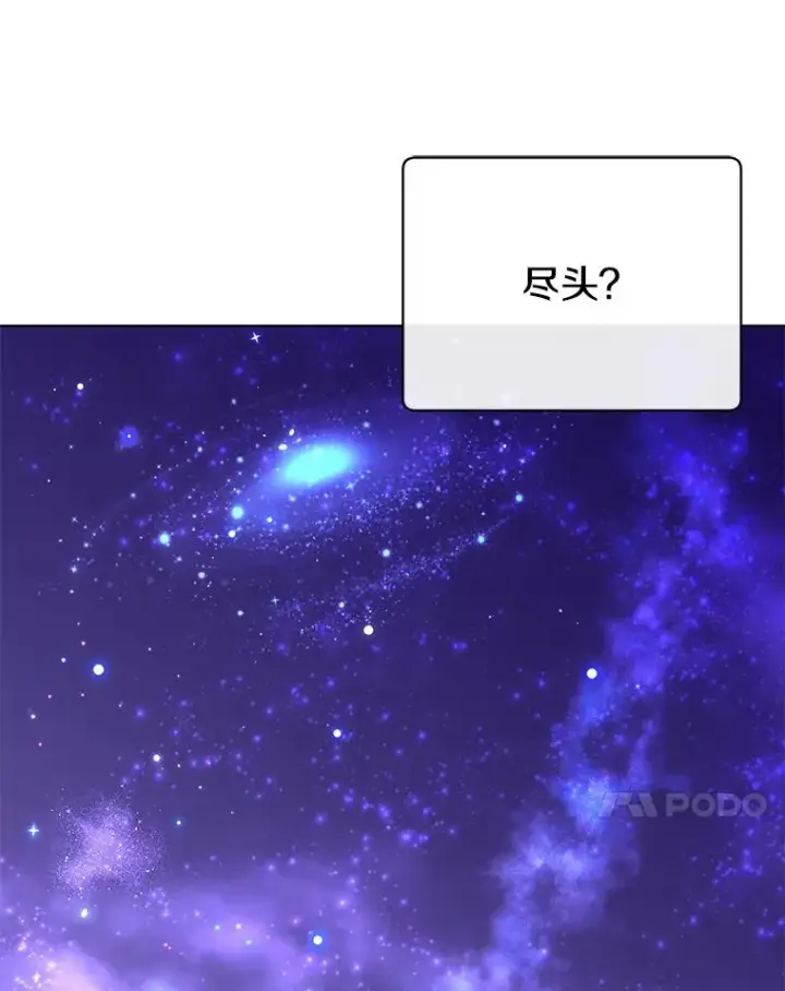 《顶级英雄归来》131.跟贤者下棋图74