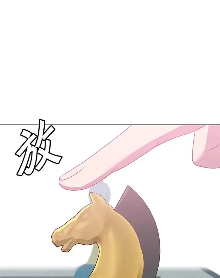 《顶级英雄归来》131.跟贤者下棋图76