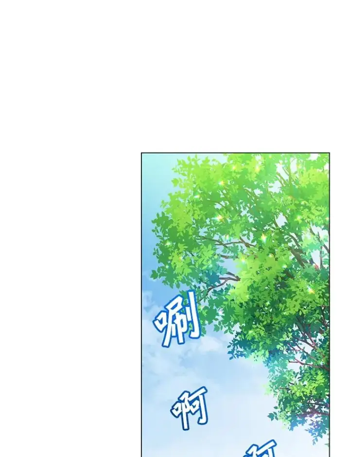 《顶级英雄归来》131.跟贤者下棋图8