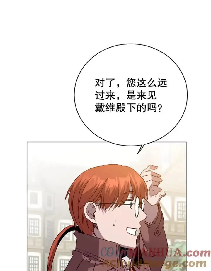 《顶级英雄归来》131.跟贤者下棋图89