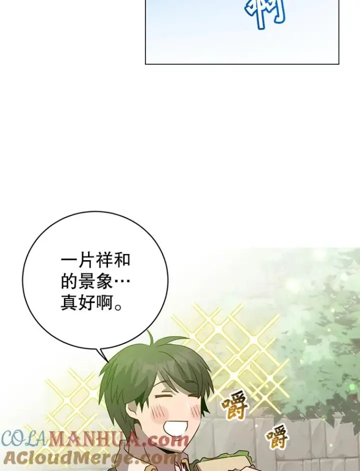 《顶级英雄归来》131.跟贤者下棋图9