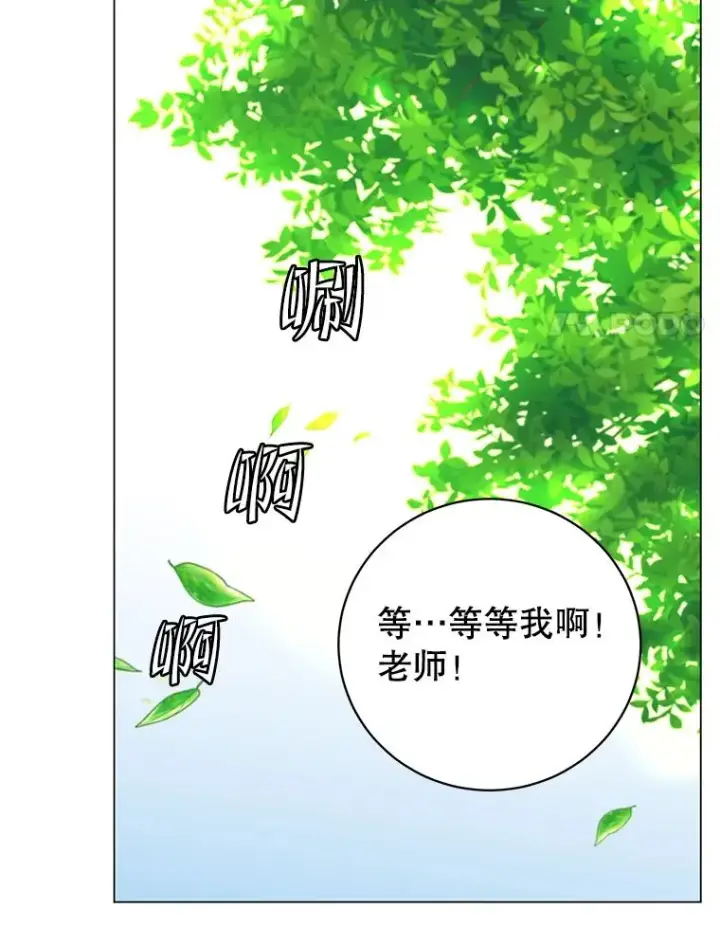《顶级英雄归来》131.跟贤者下棋图98