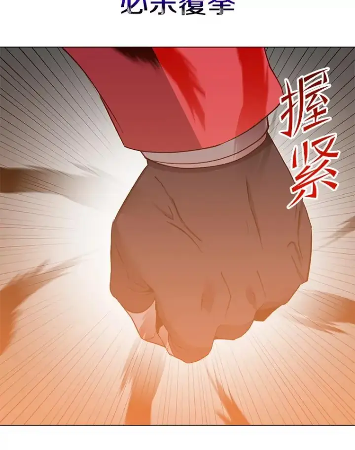 《顶级英雄归来》132.来到竹林图100