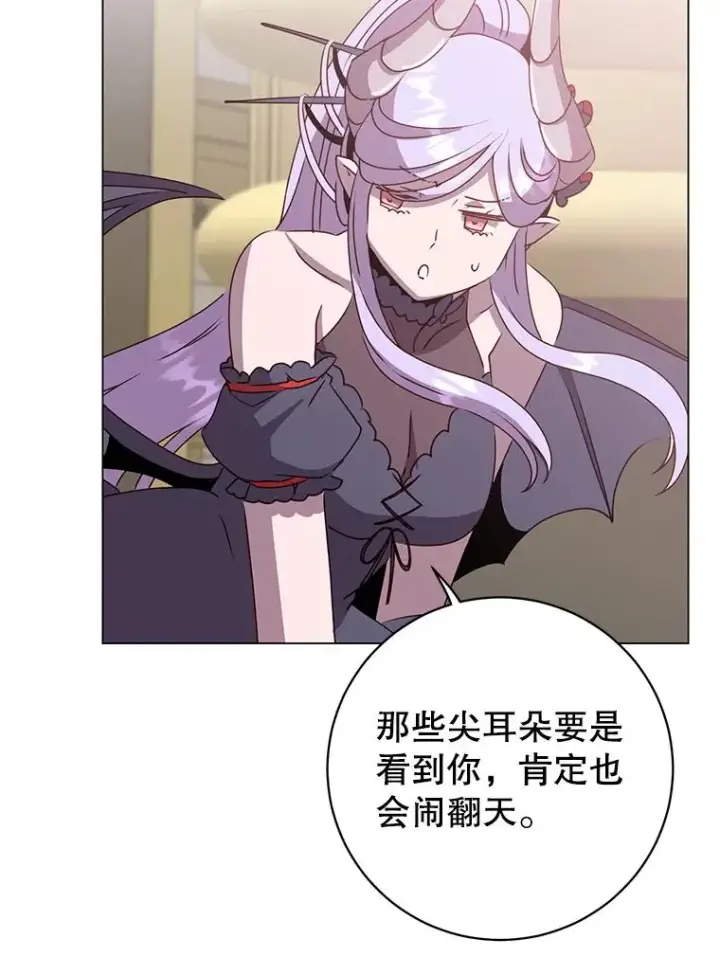 《顶级英雄归来》132.来到竹林图12