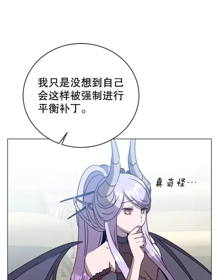 《顶级英雄归来》132.来到竹林图15