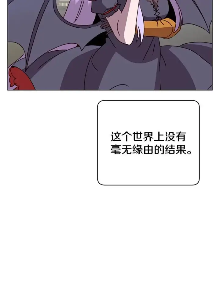 《顶级英雄归来》132.来到竹林图16