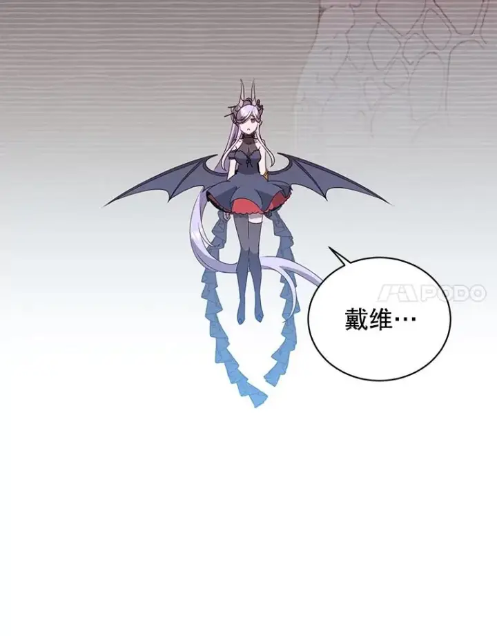 《顶级英雄归来》132.来到竹林图20