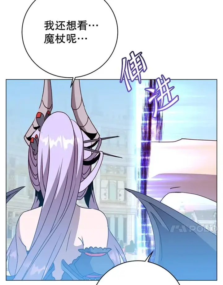 《顶级英雄归来》132.来到竹林图23