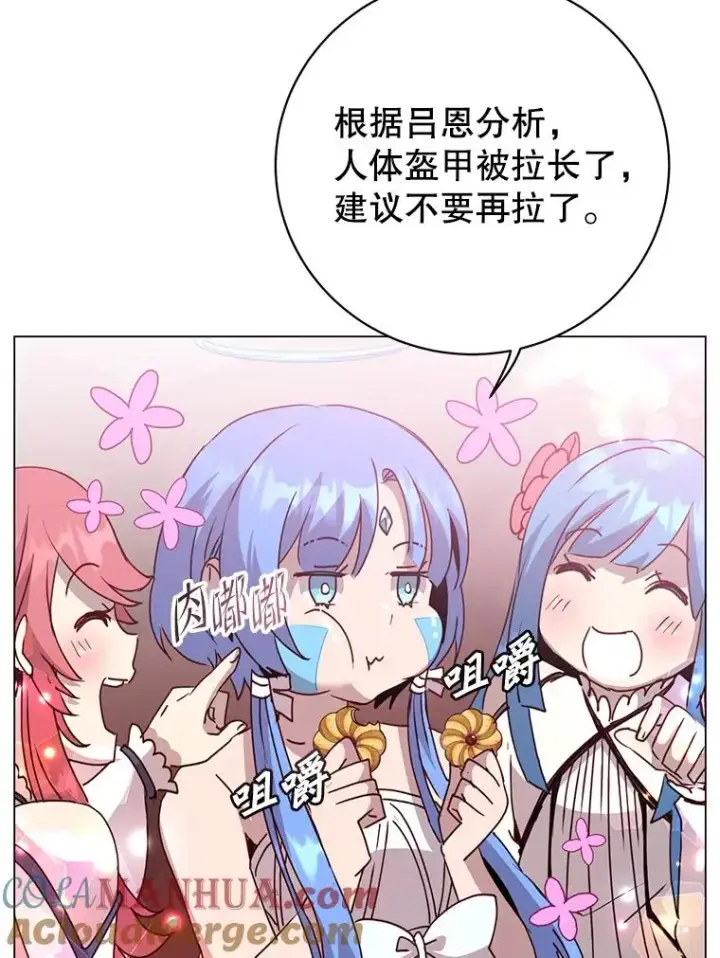 《顶级英雄归来》132.来到竹林图33