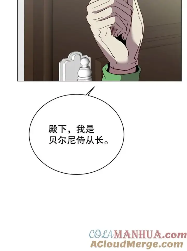 《顶级英雄归来》132.来到竹林图41